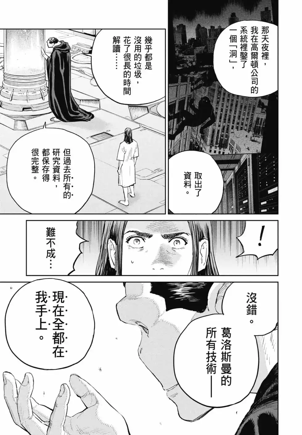 第93页