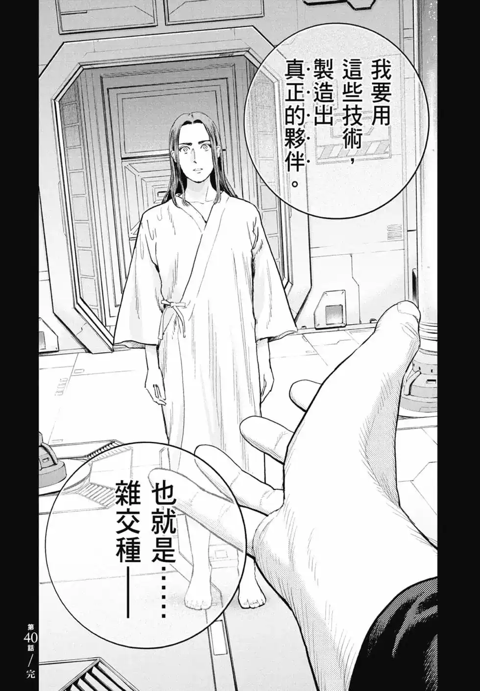 第94页