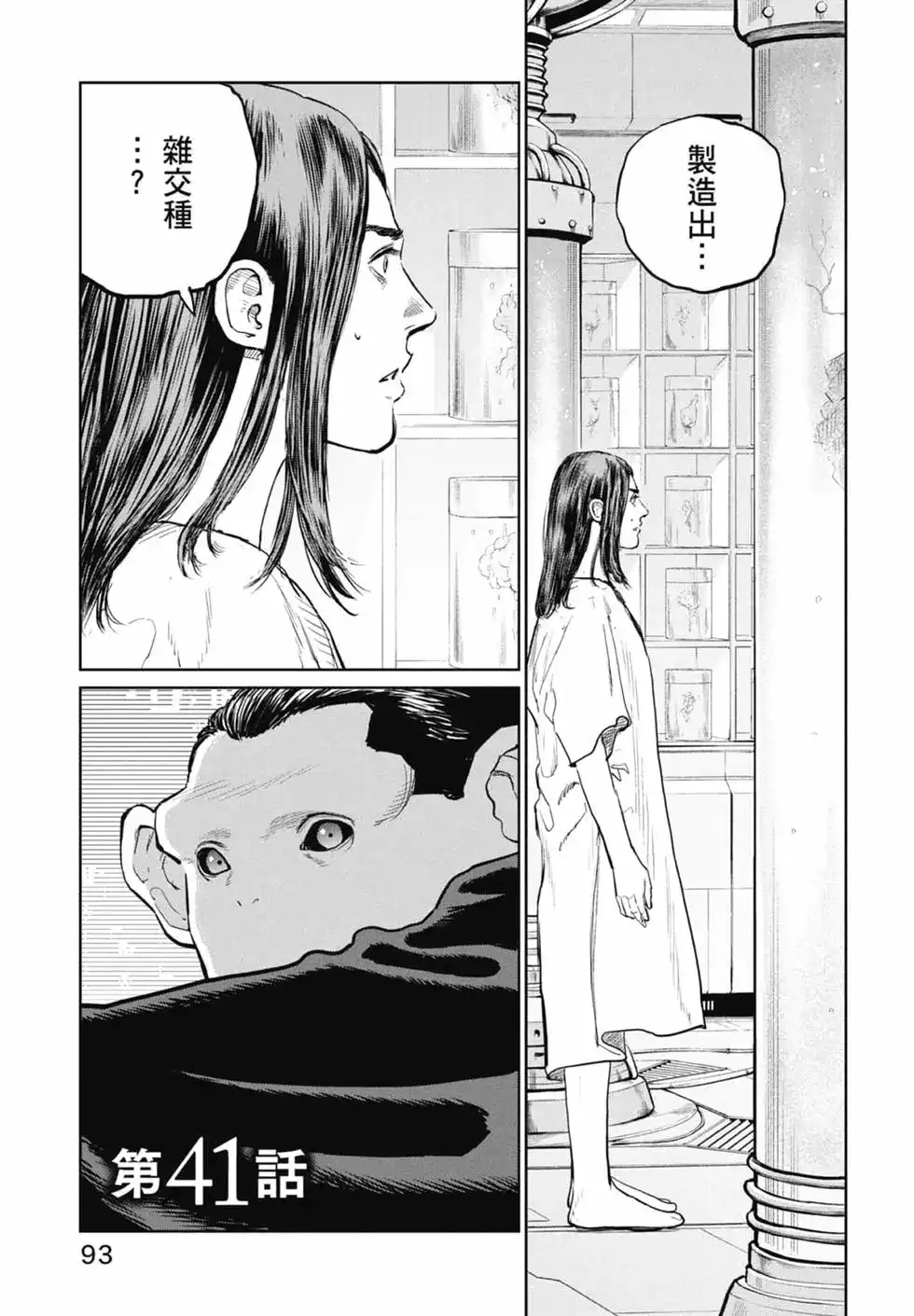 第95页