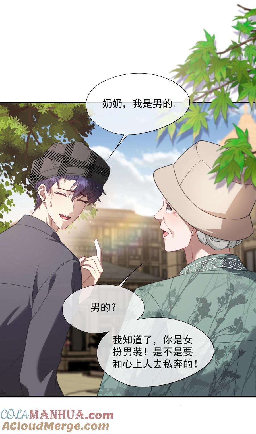 第33页