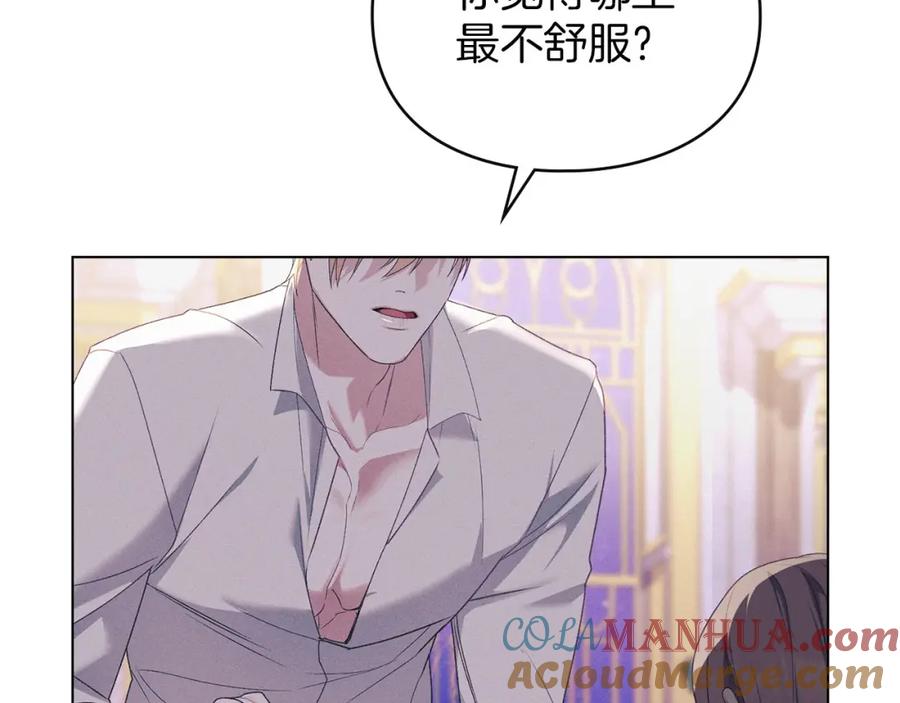 第201页