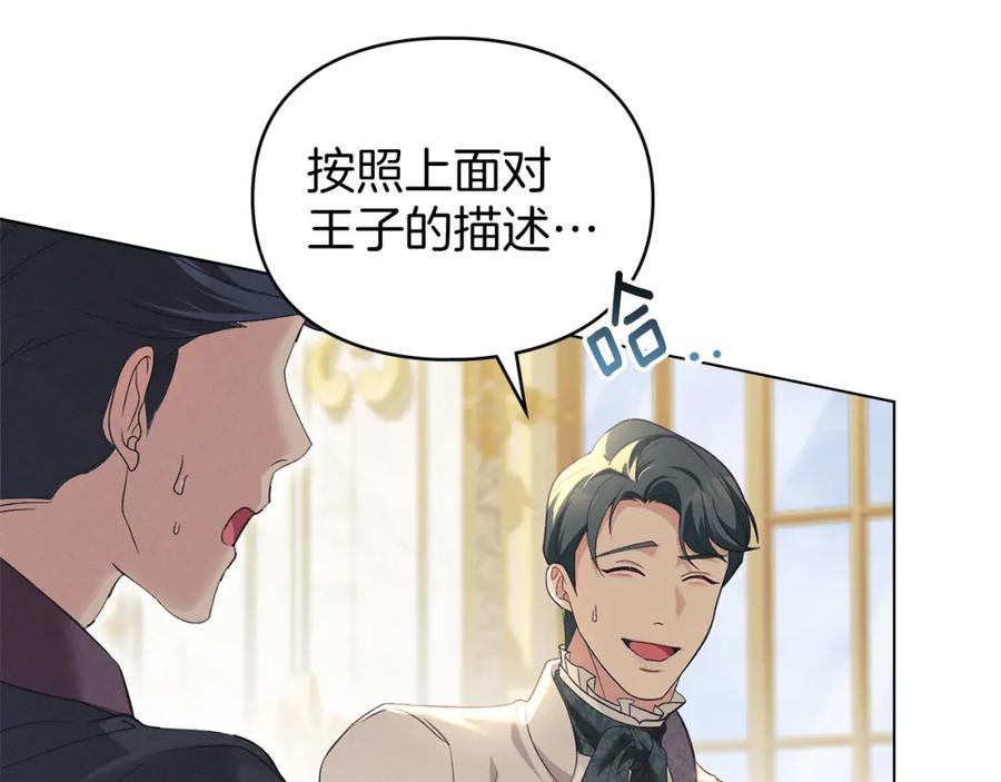 第191页