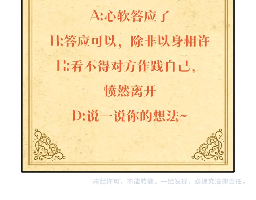 第220页