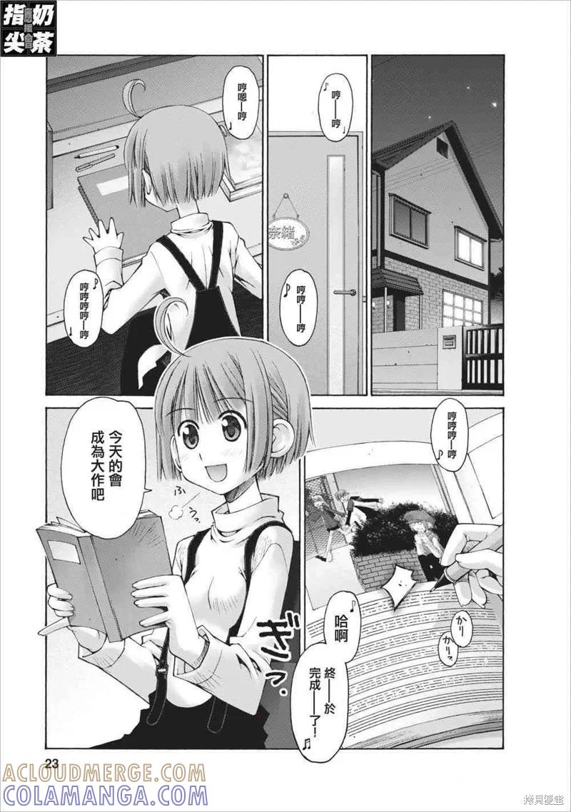 第21页
