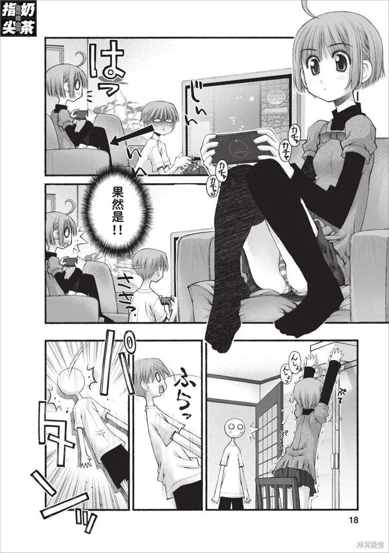 第18页