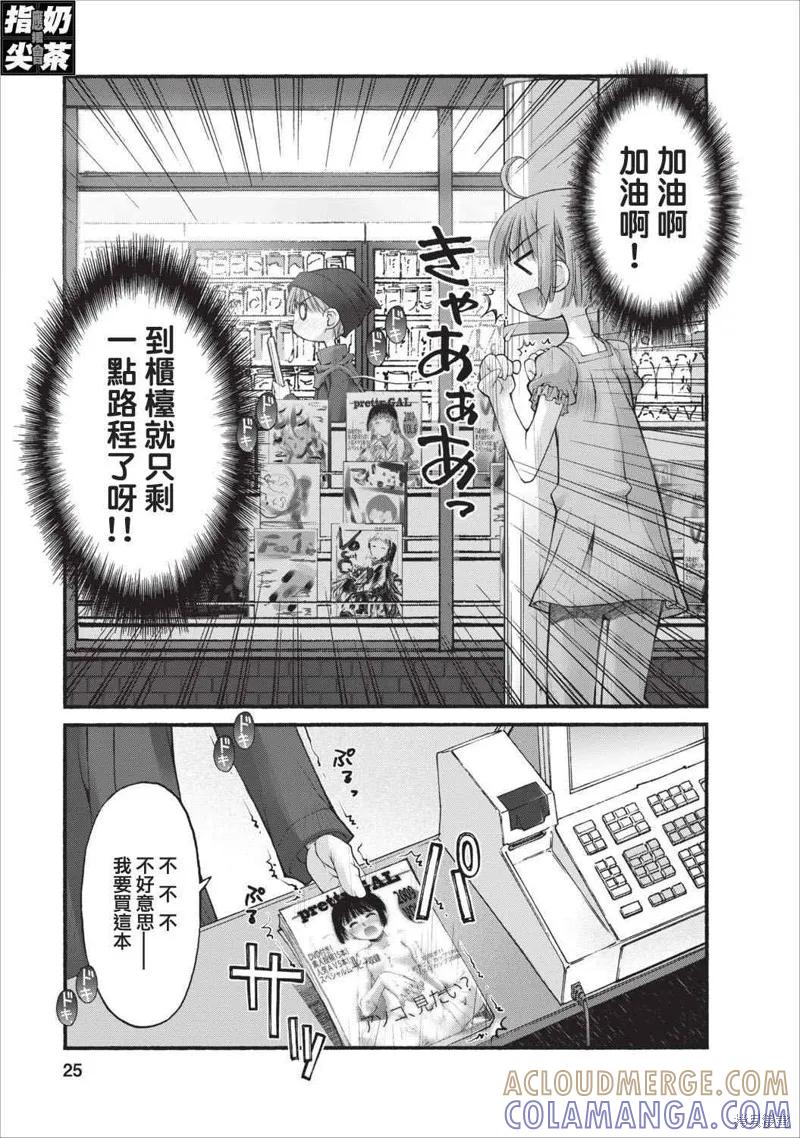 第25页