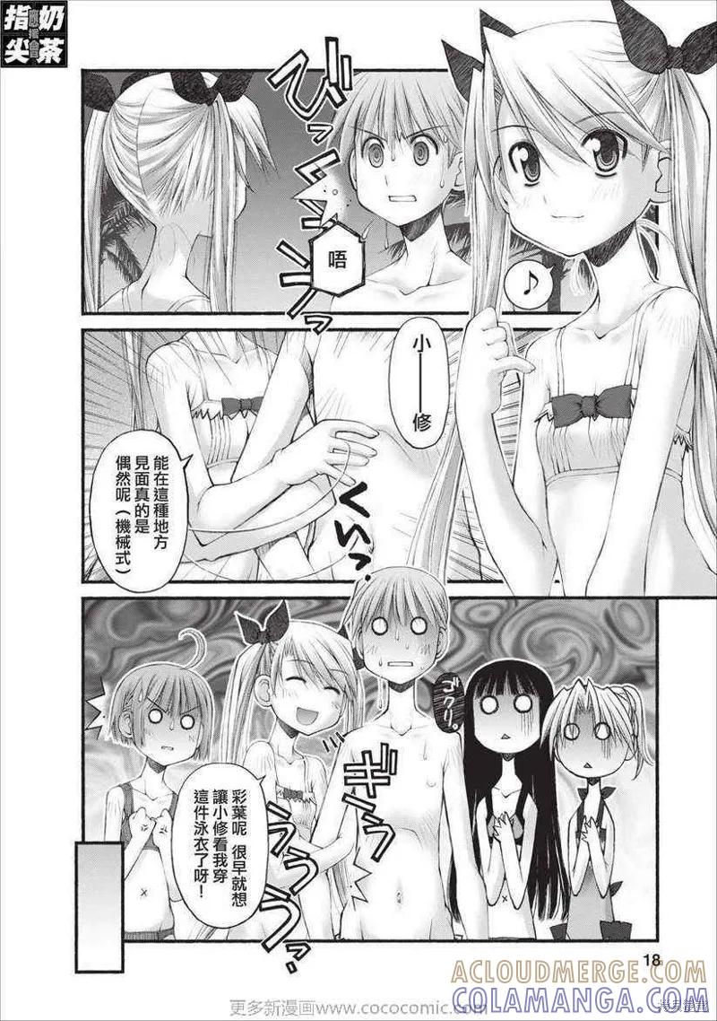 第17页