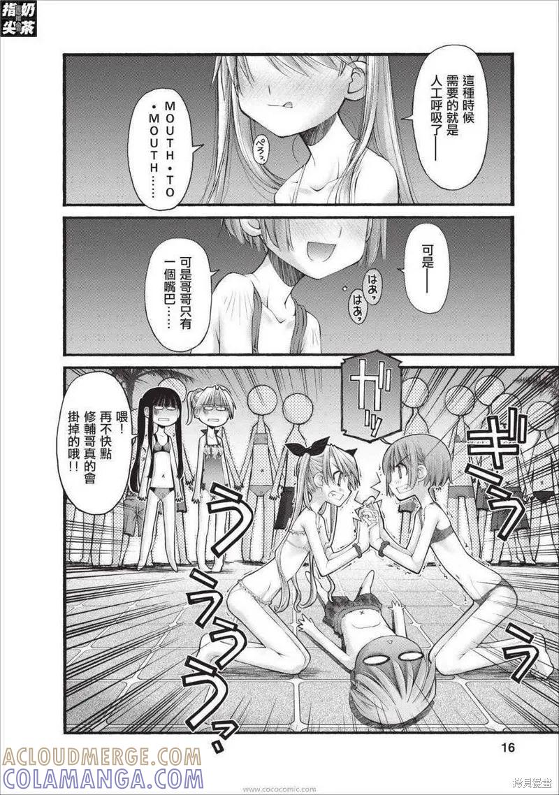 第15页