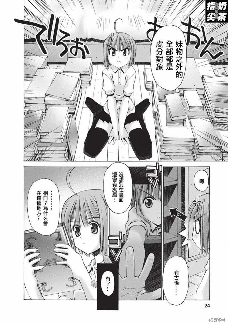 第24页