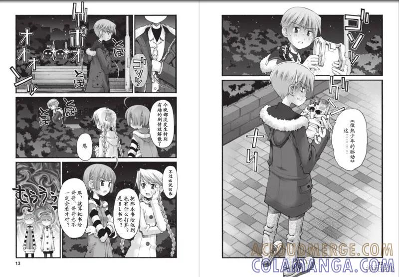 第7页