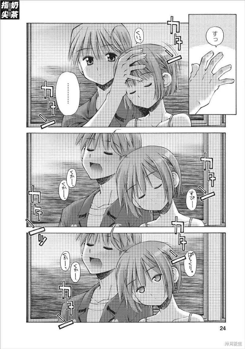 第22页