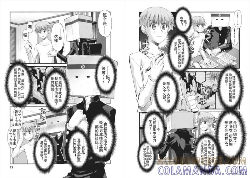 第7页