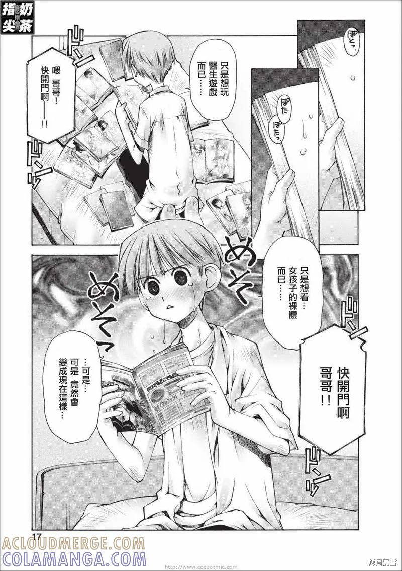 第17页