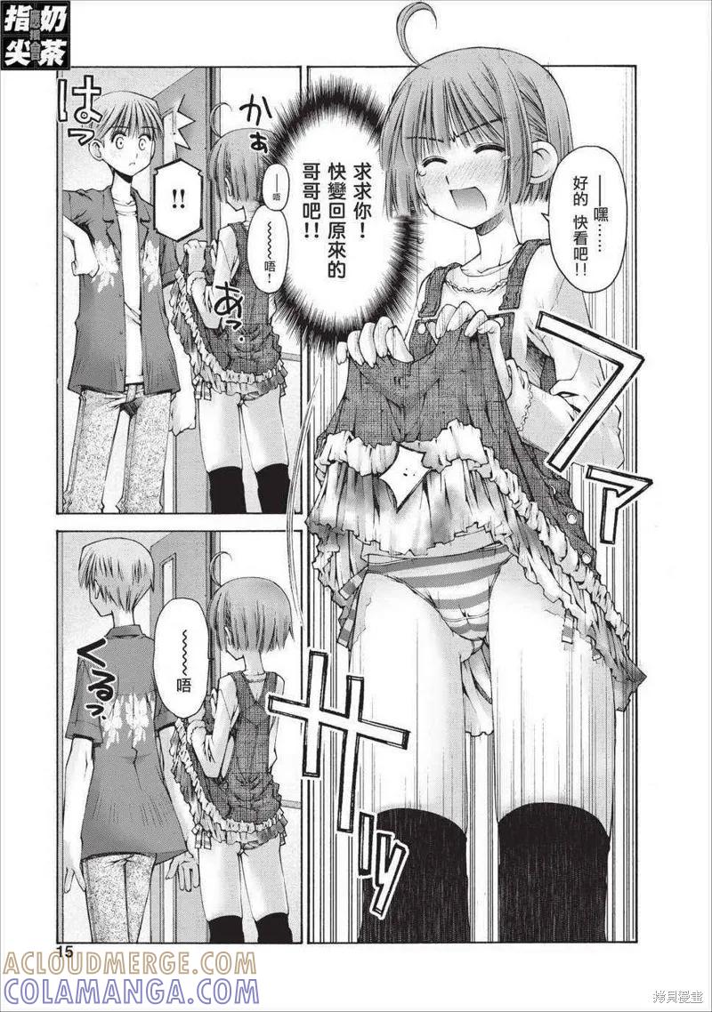 第15页