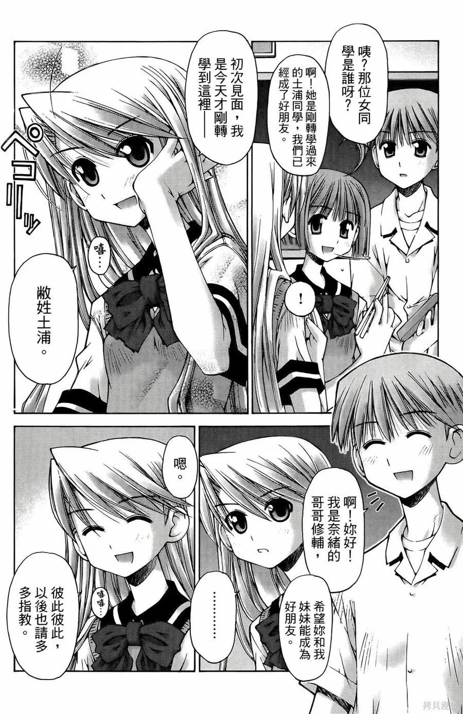 第100页