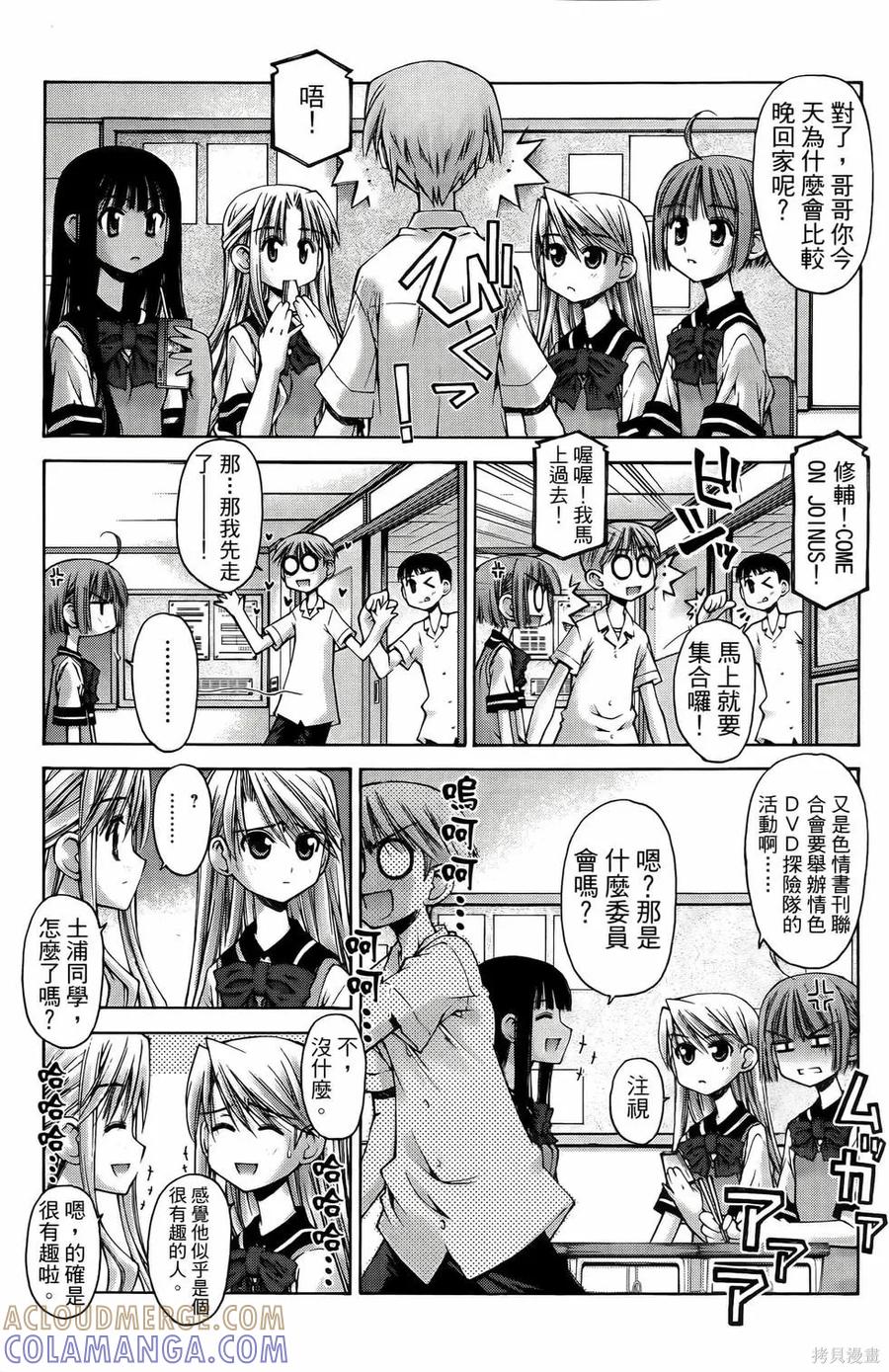 第101页
