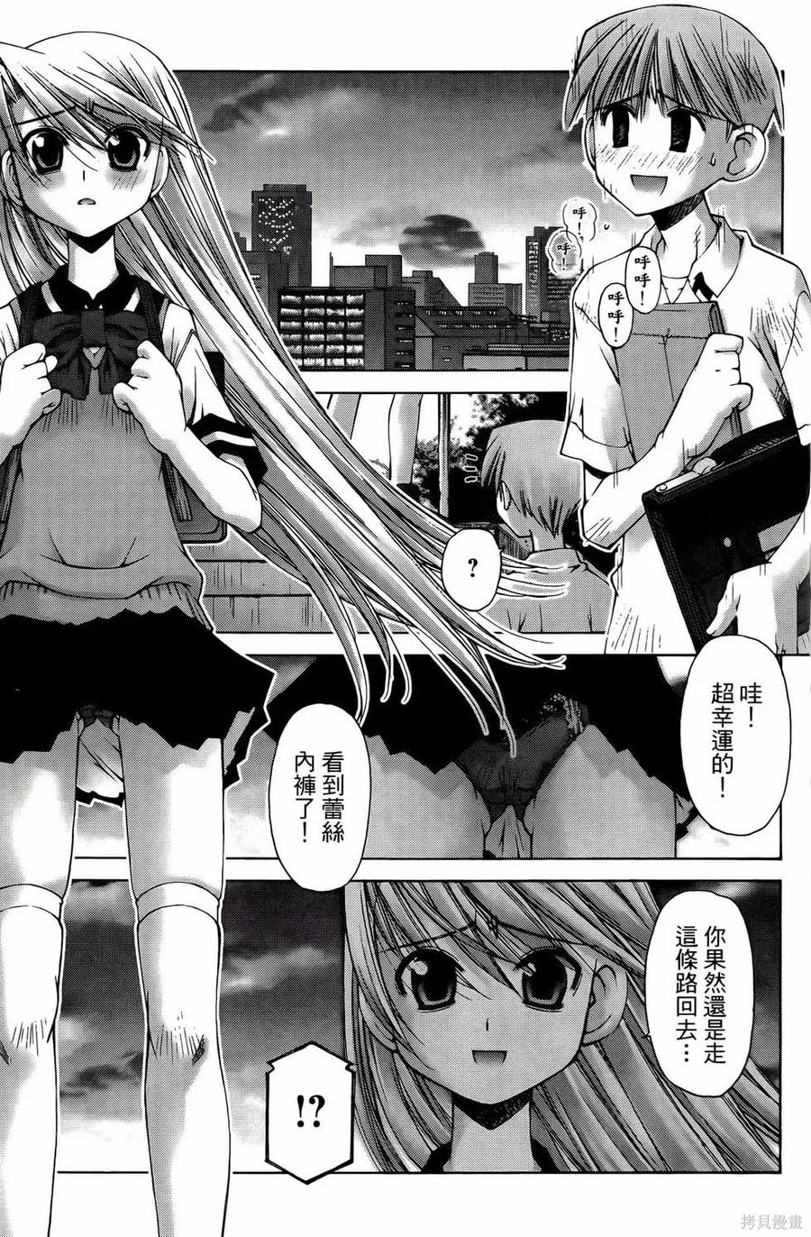 第103页