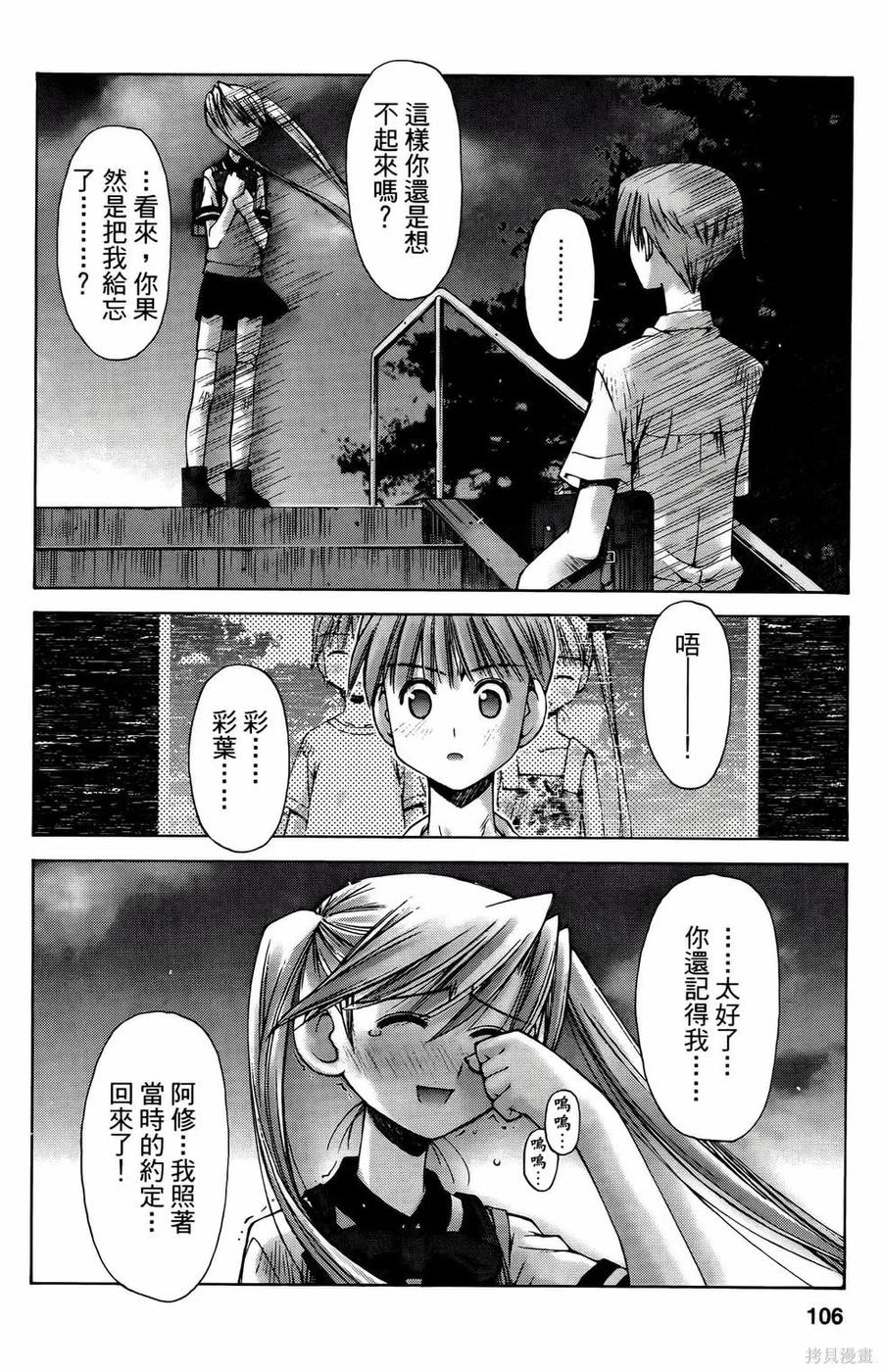 第106页