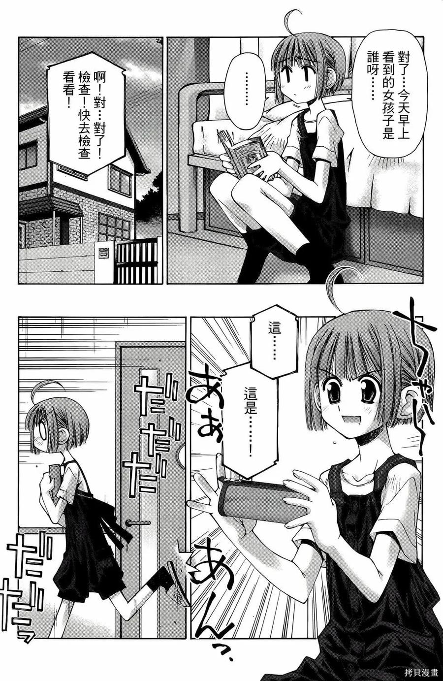 第108页