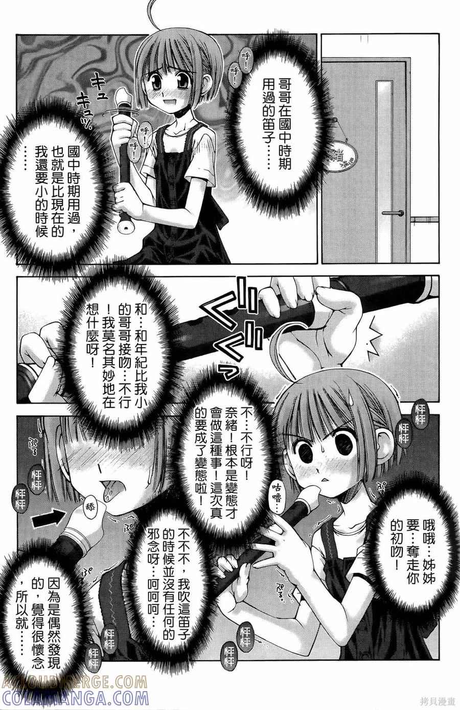 第109页