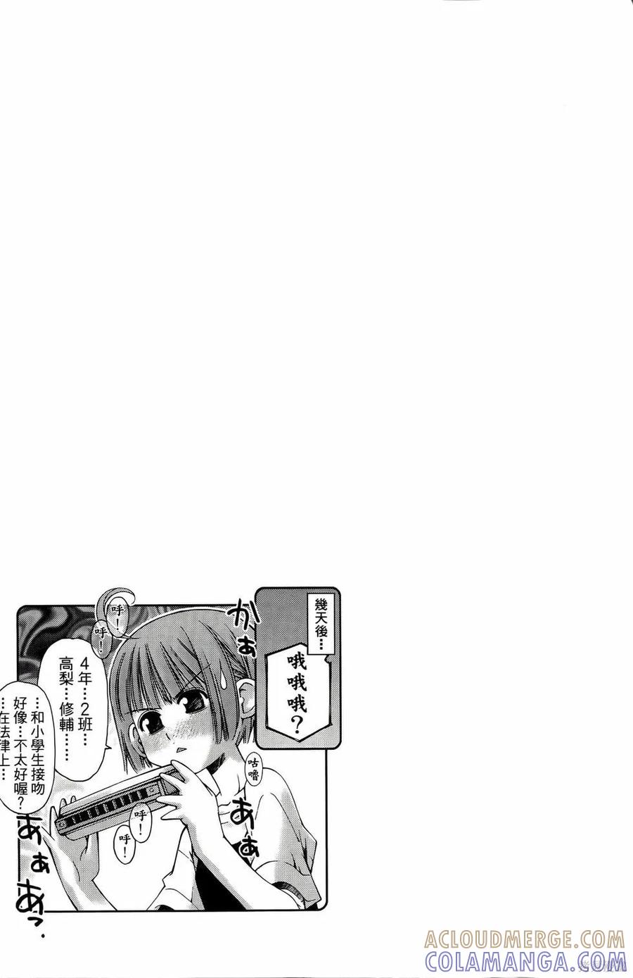 第113页