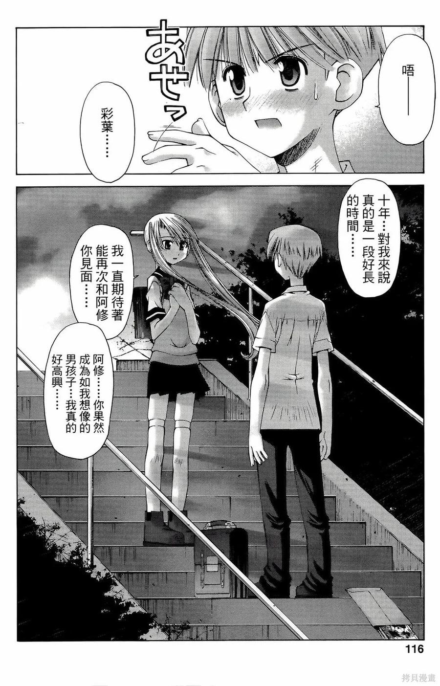 第116页