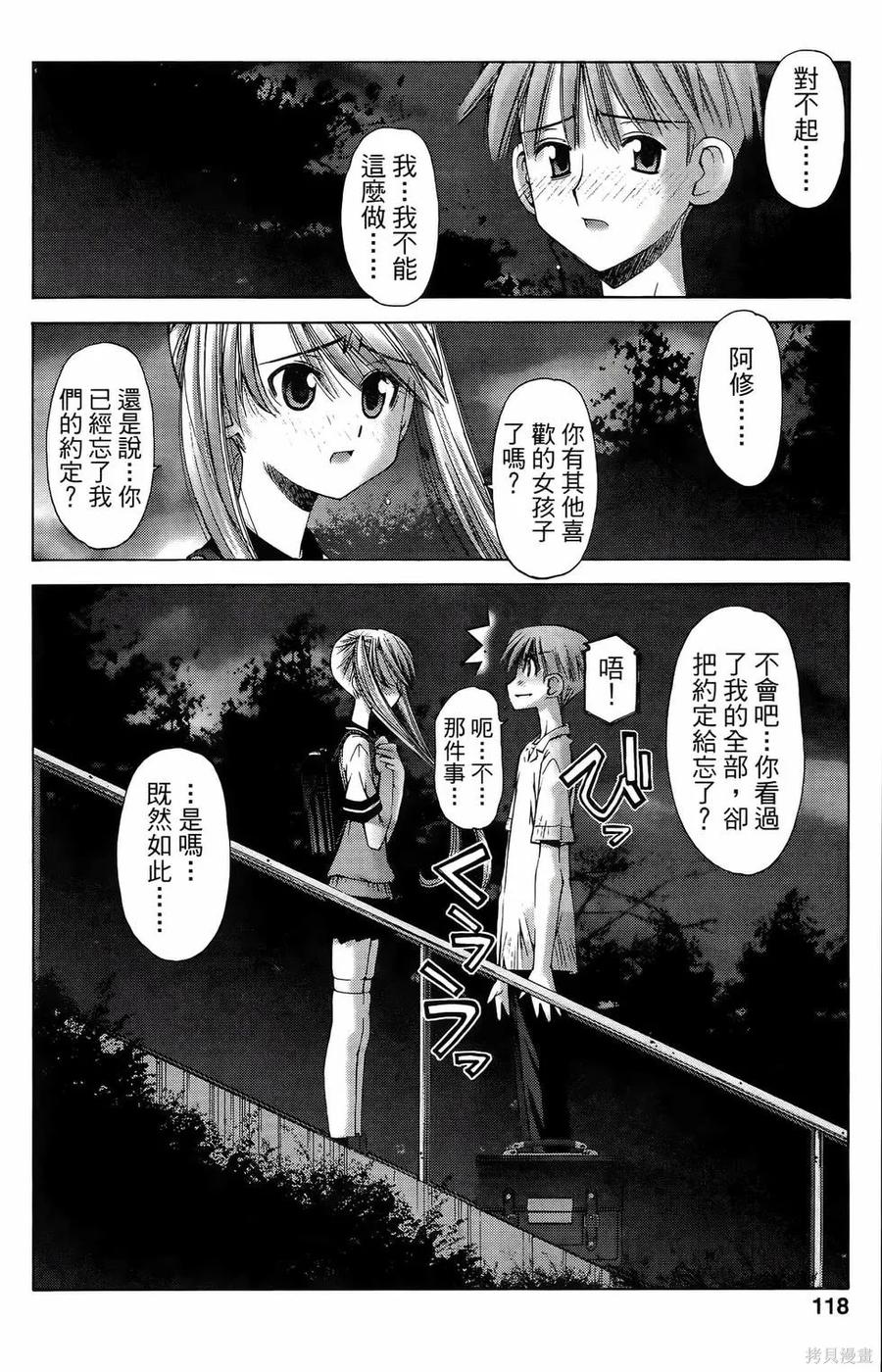 第118页