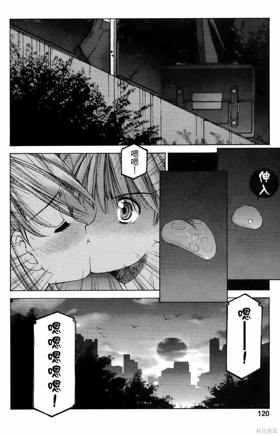 第120页