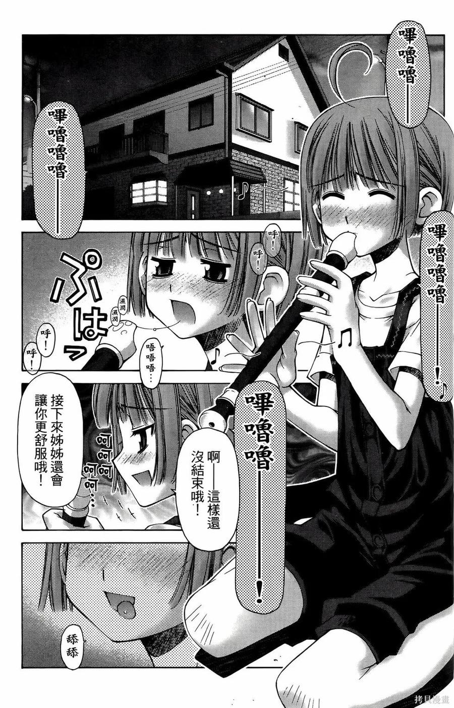 第123页