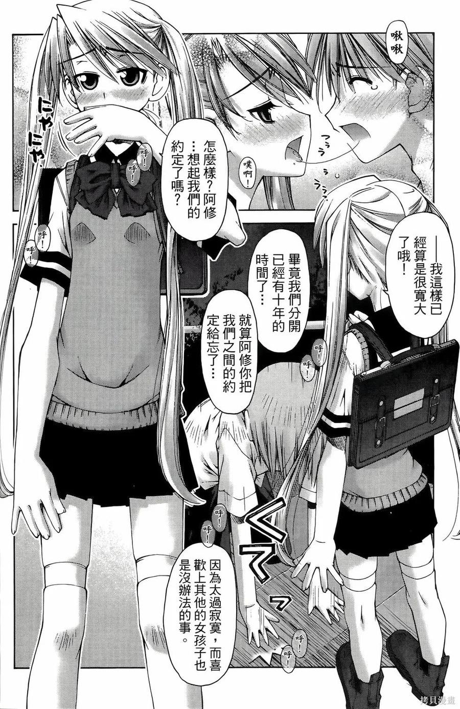 第124页
