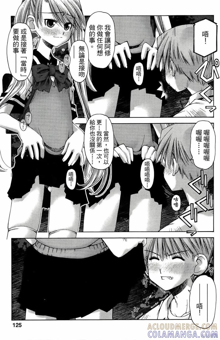 第125页