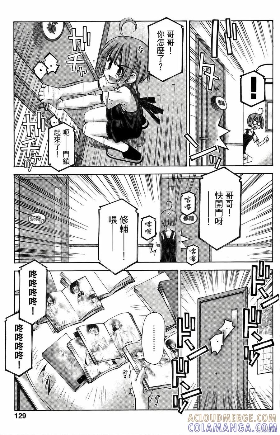 第129页
