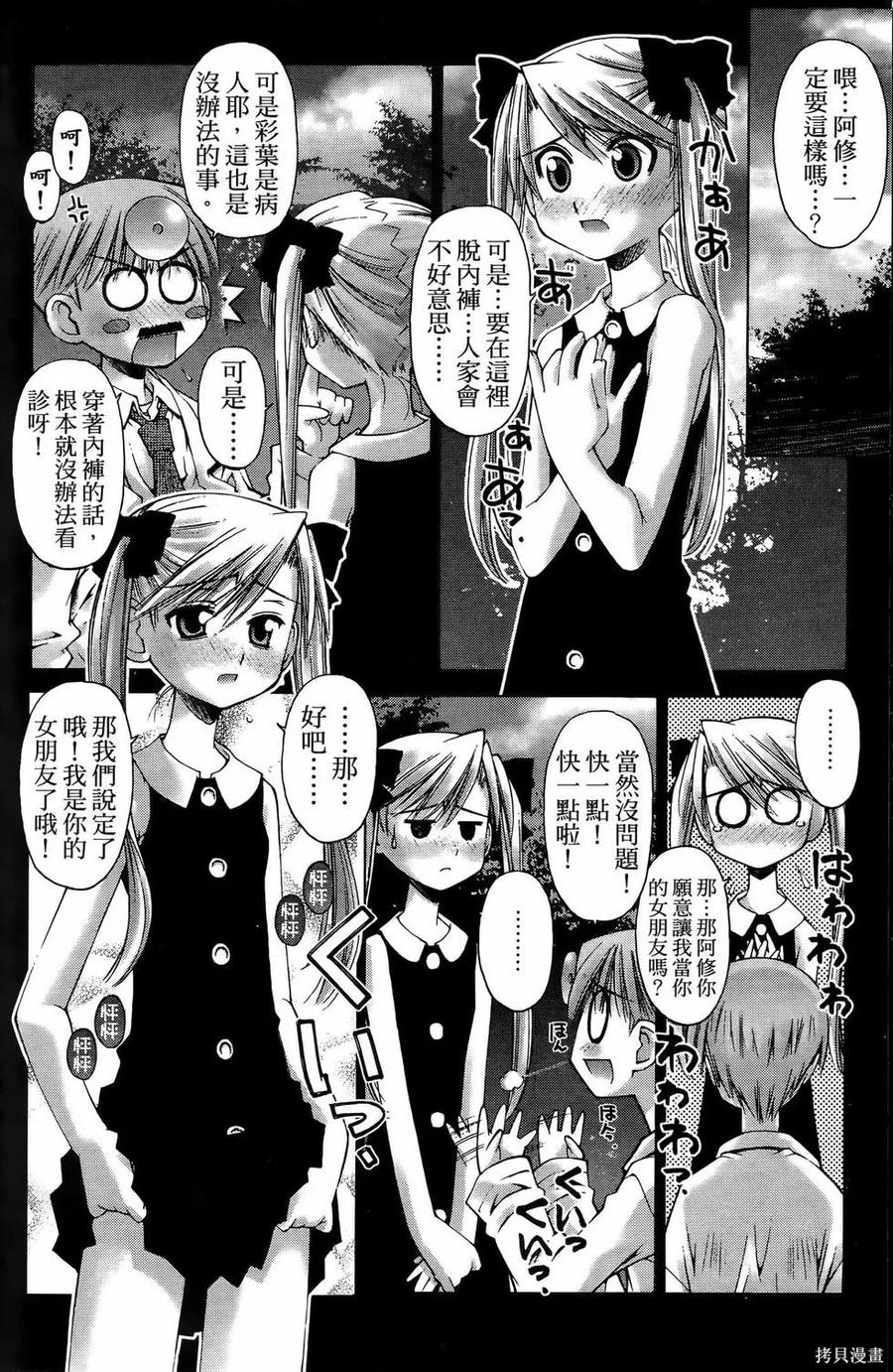 第130页