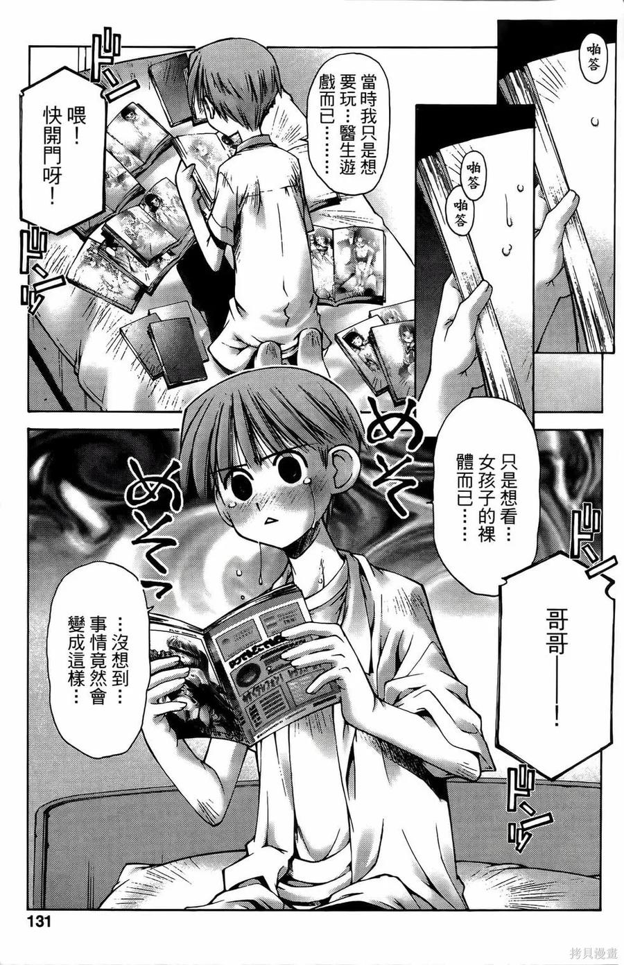 第131页