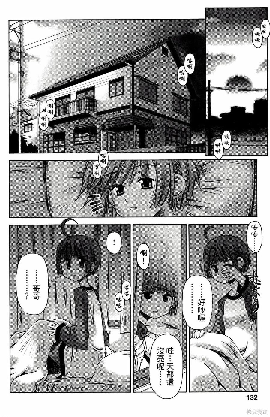 第132页