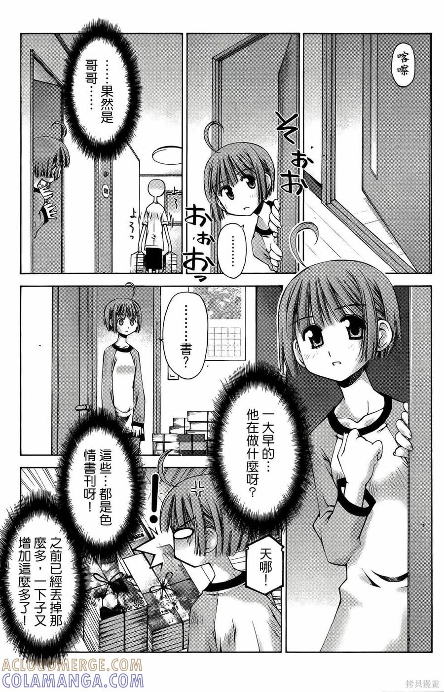 第133页