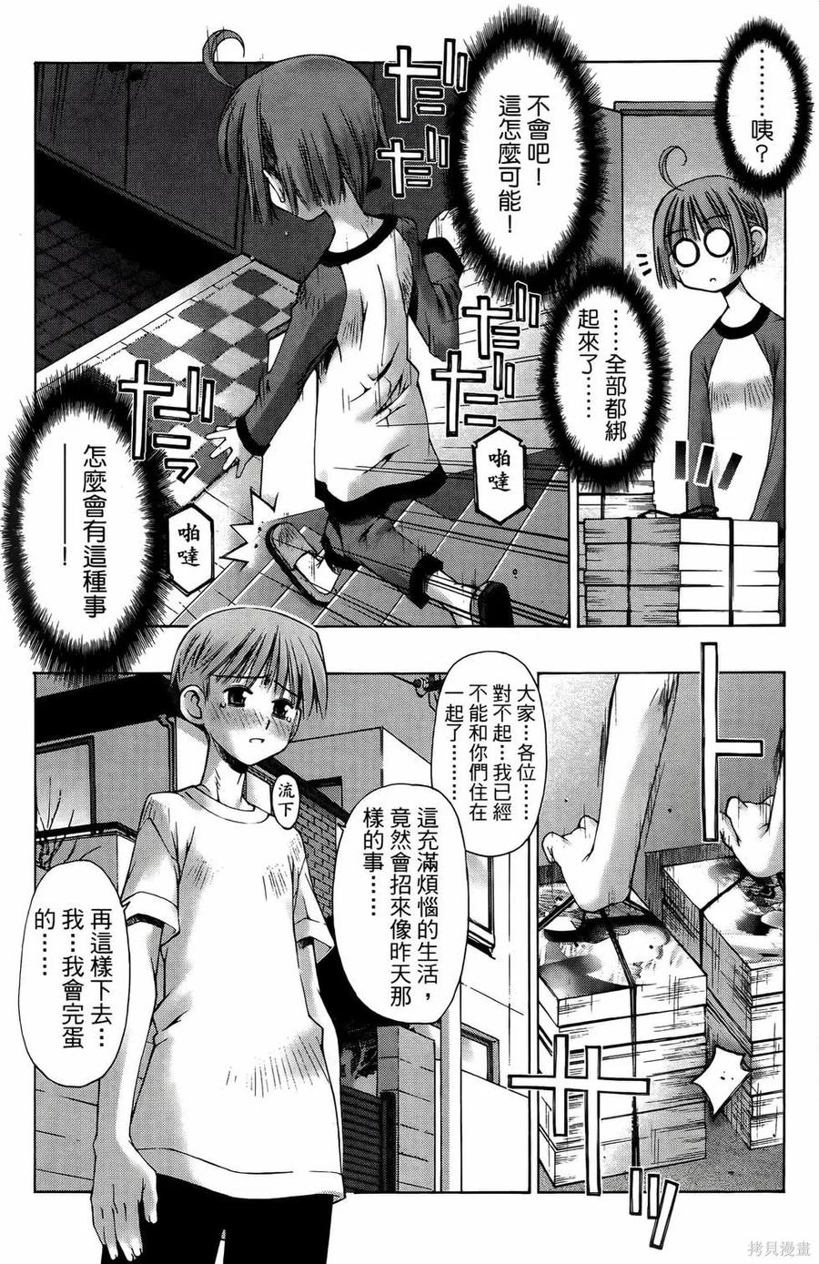 第134页