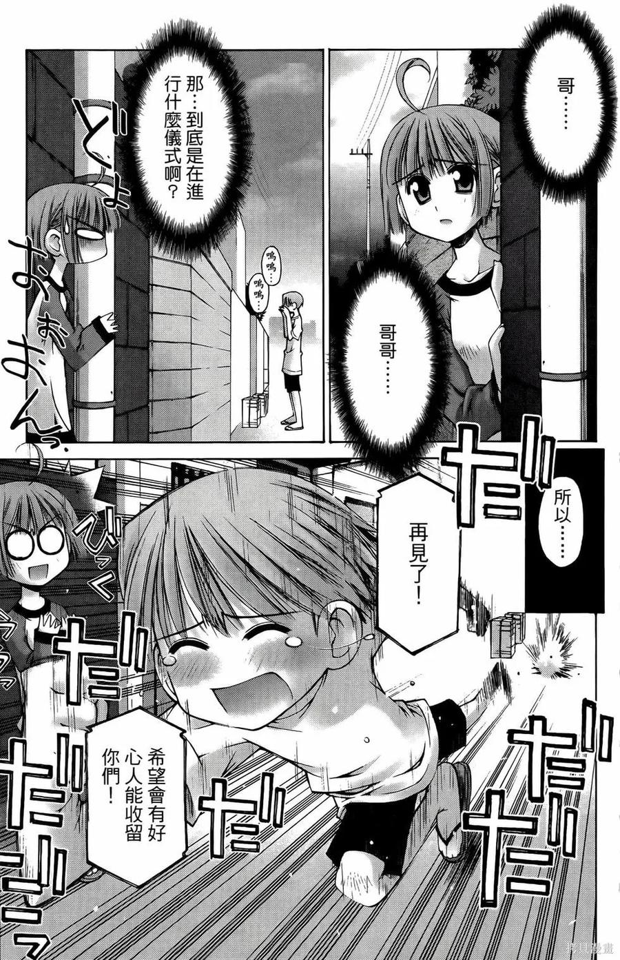 第135页