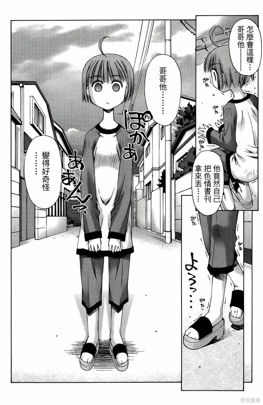 第136页