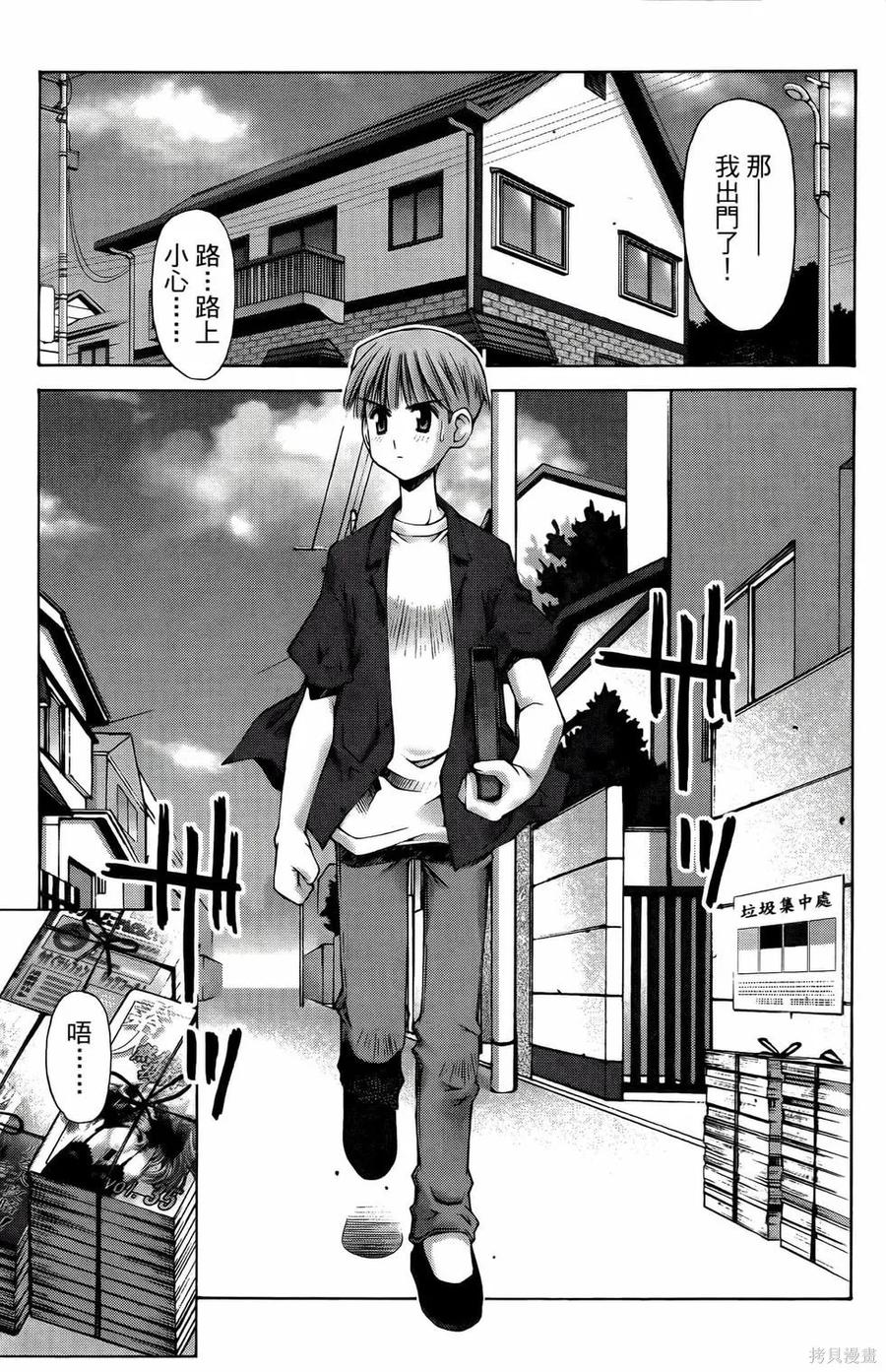 第139页