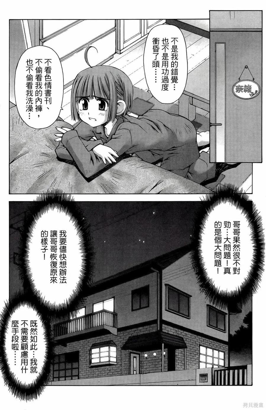 第147页