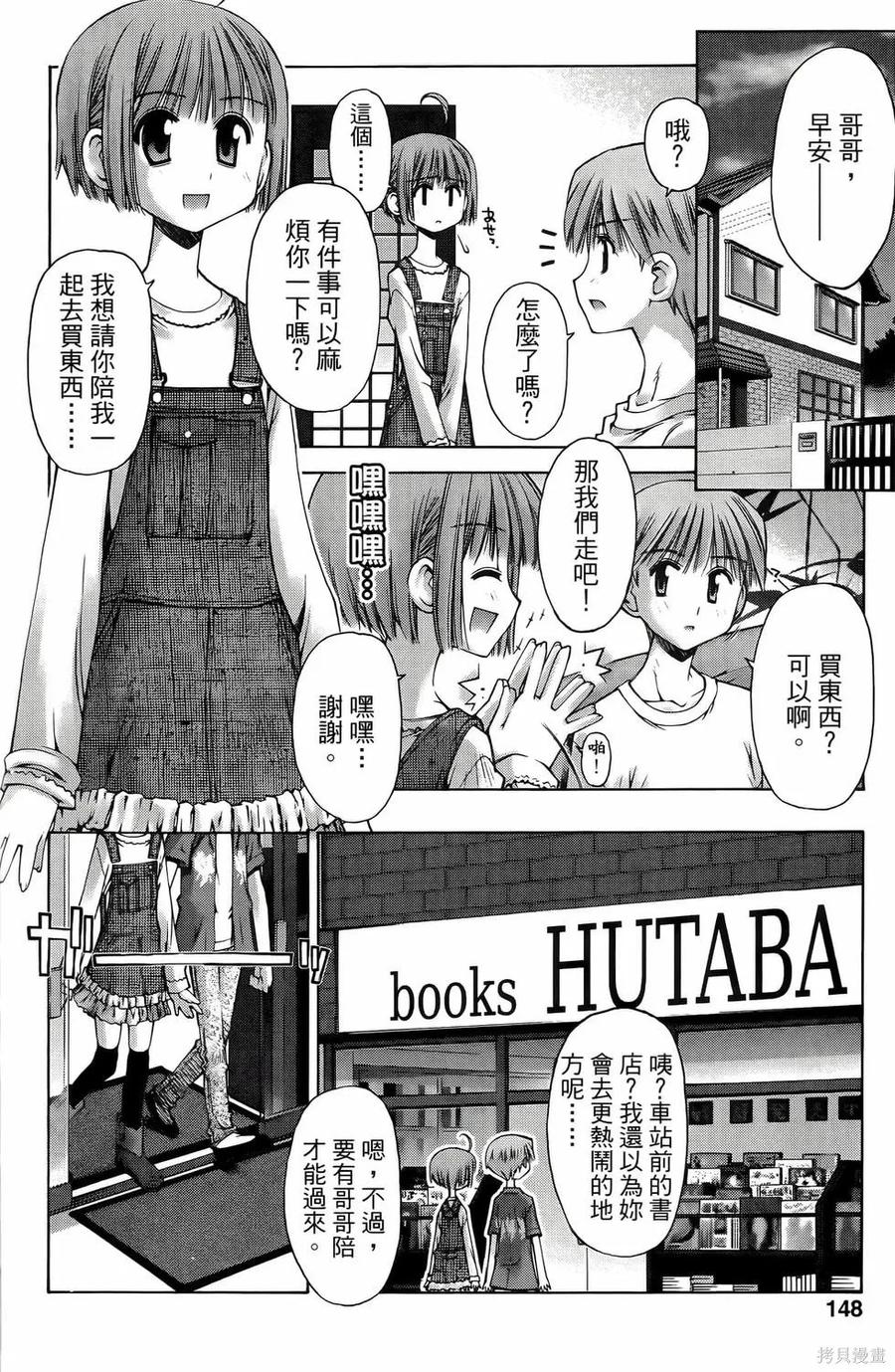 第148页