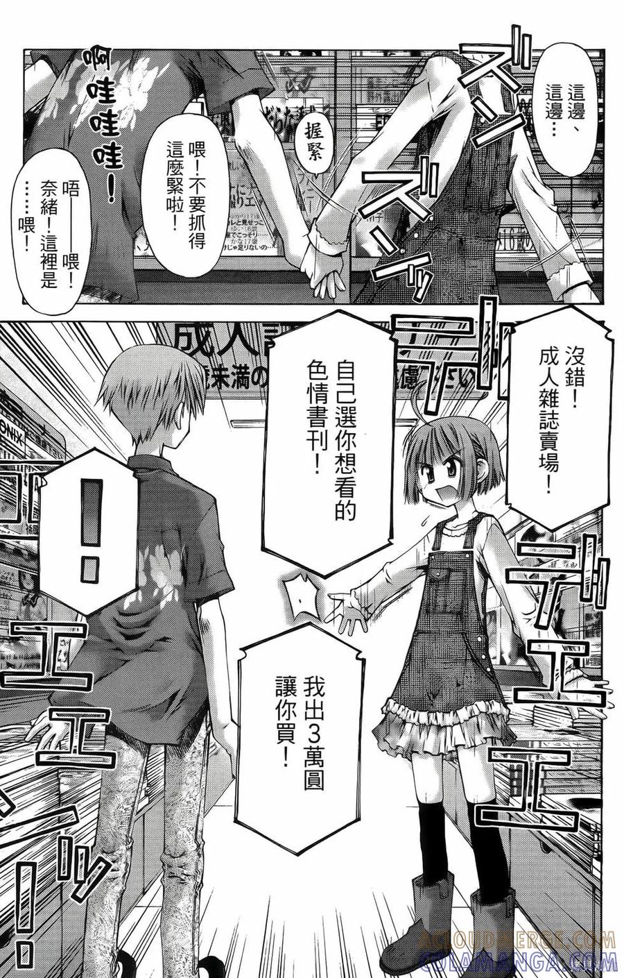 第149页