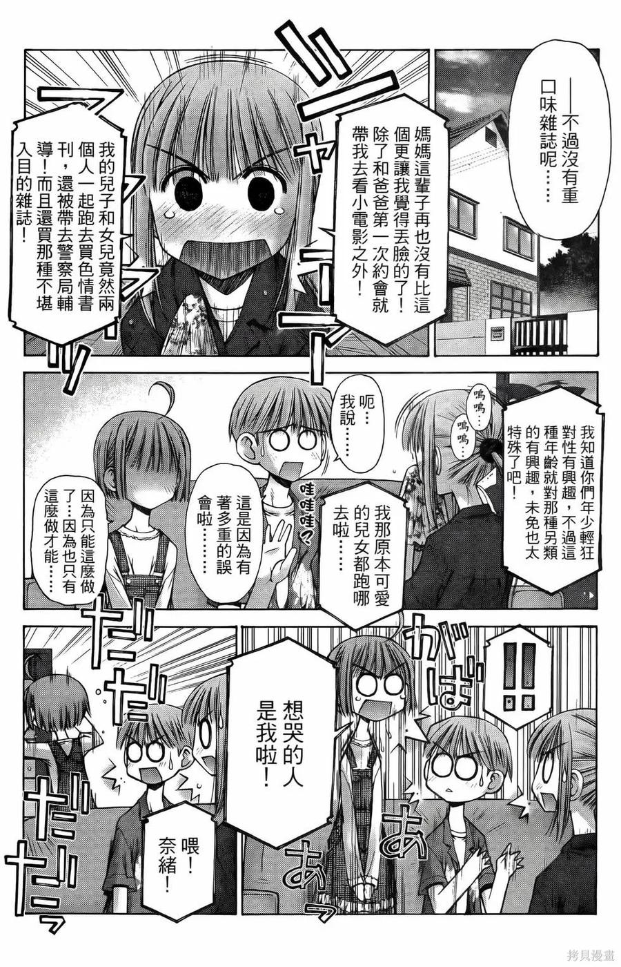 第151页