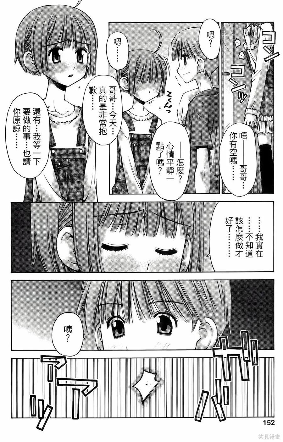 第152页