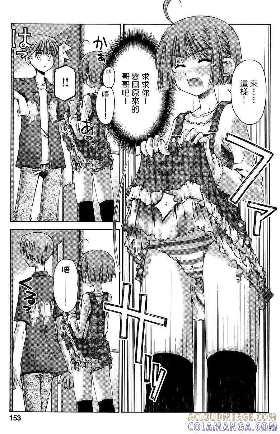 第153页