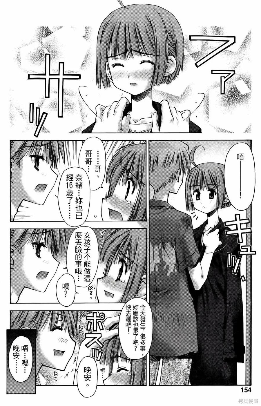 第154页
