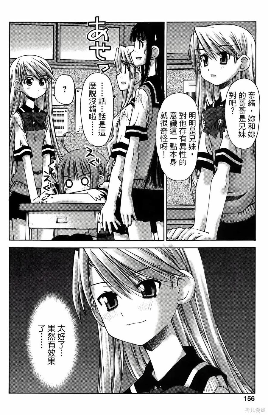 第156页