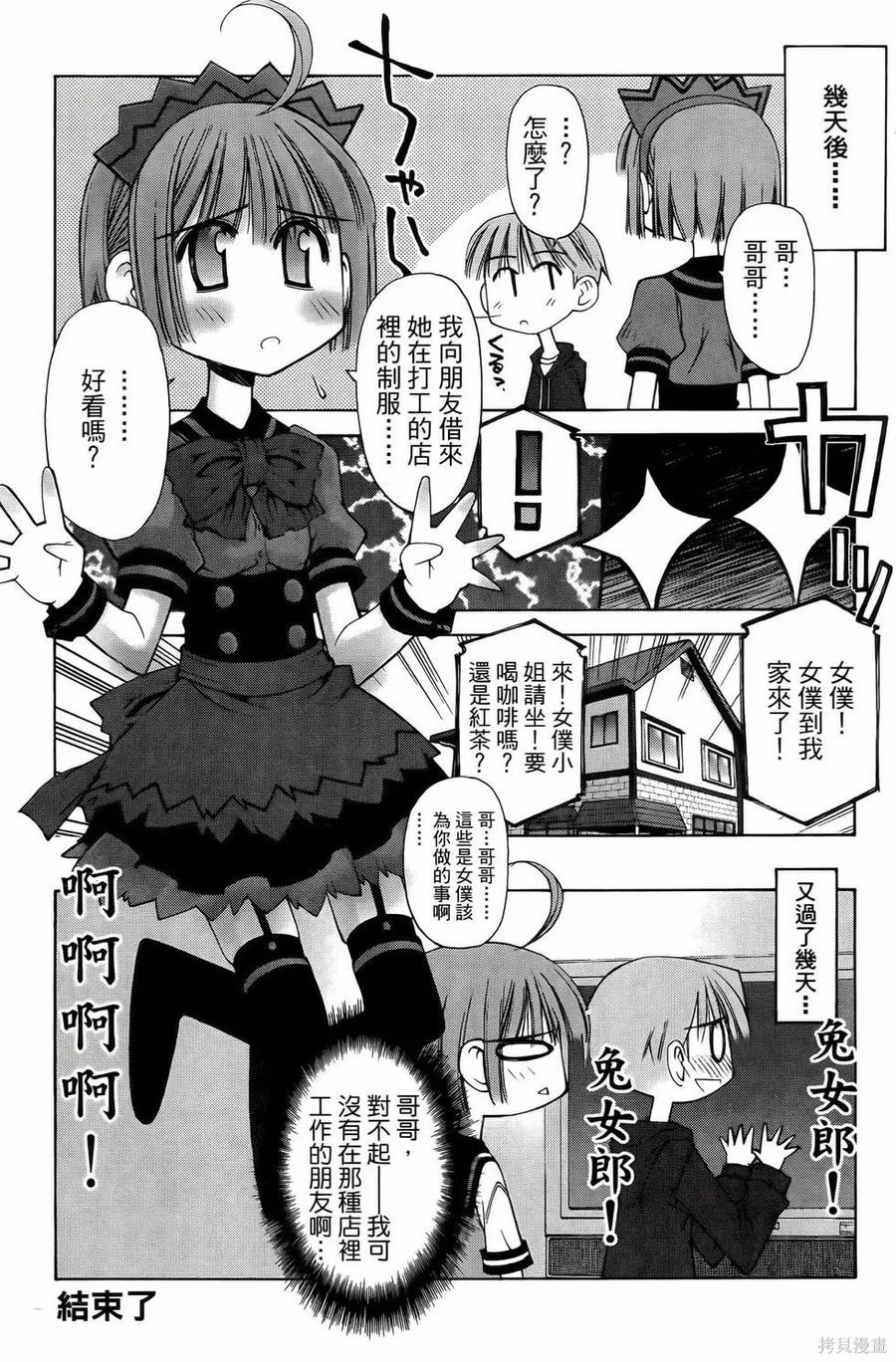 第159页