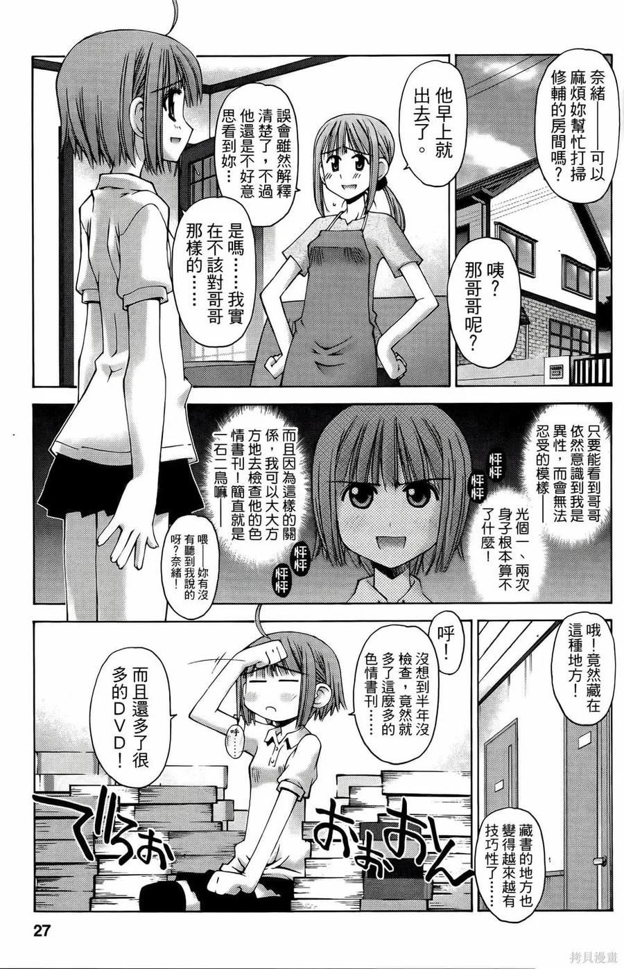 第27页